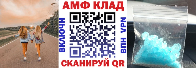 АМФ Розовый  гидра как зайти  Наволоки 