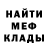 Метадон methadone SMOKE KE