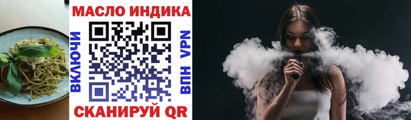 Cannafood марихуана купить цена Наволоки