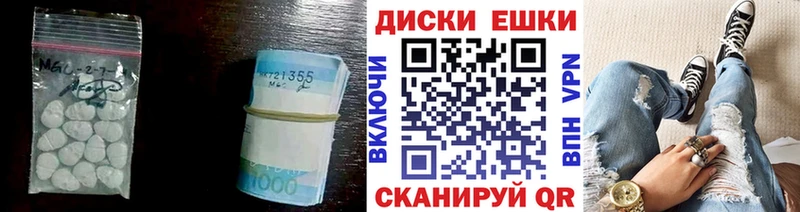 Ecstasy Philipp Plein  продажа наркотиков  Наволоки 