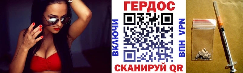 ГЕРОИН Афган  Наволоки 