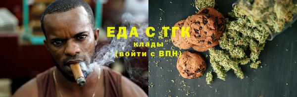 спиды Новый Уренгой