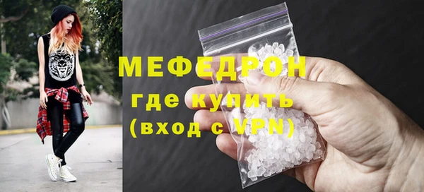 амфетамин Долгопрудный