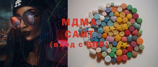 2c-b Магас