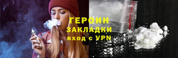 амфетамин Долгопрудный