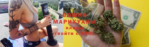 кристаллы Магадан