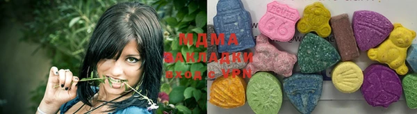 спиды Новый Уренгой