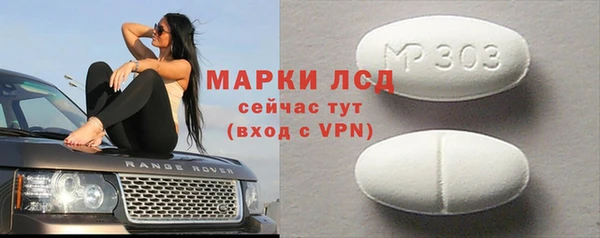 марки lsd Медногорск