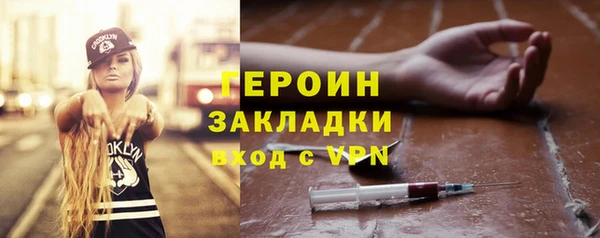 соль курить ск Орехово-Зуево