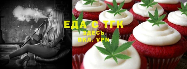 кристаллы Магадан