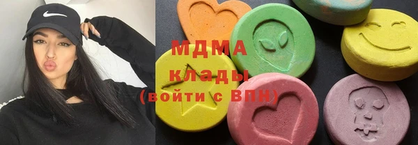кристаллы Магадан