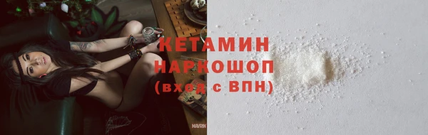 марки lsd Медногорск