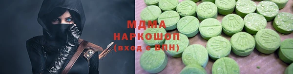 марки lsd Медногорск