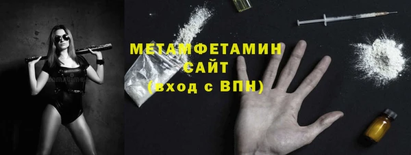 кристаллы Магадан