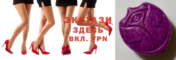 марки nbome Мегион