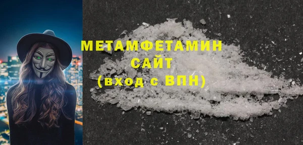 кристаллы Магадан