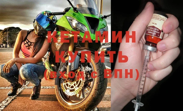2c-b Магас