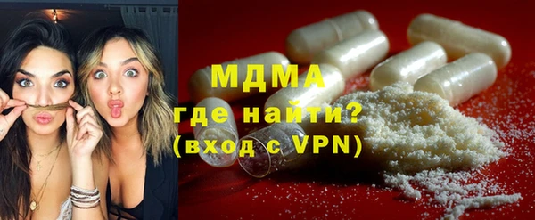марки lsd Медногорск