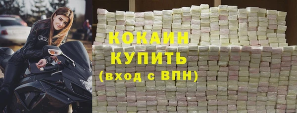 марки lsd Медногорск