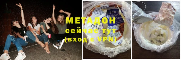 амфетамин Долгопрудный