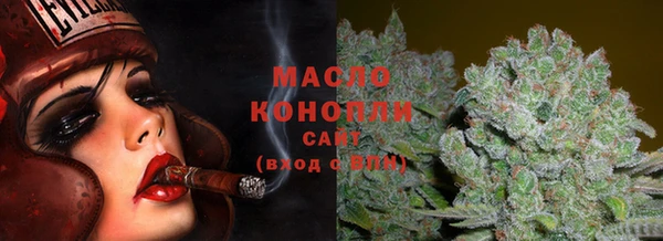 2c-b Магас