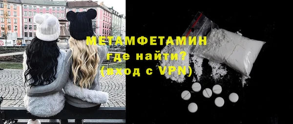 кристаллы Магадан