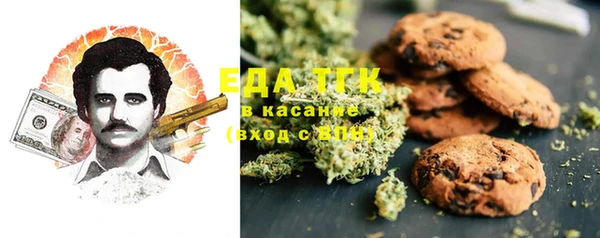 MESCALINE Гусиноозёрск