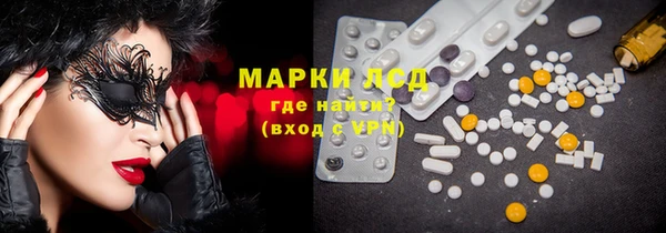 2c-b Магас