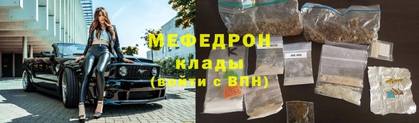кристаллы Магадан
