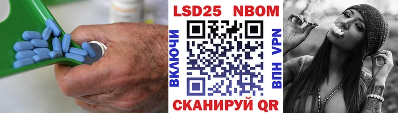 ЛСД экстази кислота  Наволоки 
