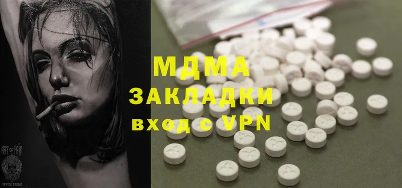 MDMA кристаллы  Наволоки 