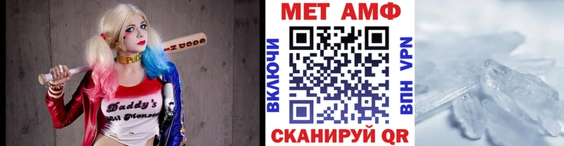 Первитин пудра Наволоки