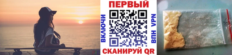 купить наркотики цена  Наволоки  Первитин винт 