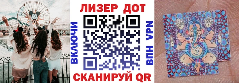 Наркотические марки 1500мкг цены Наволоки